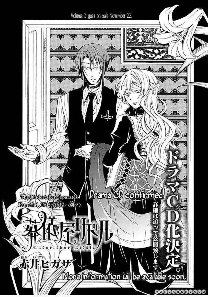 Sougiya Riddle Chapter 17 9